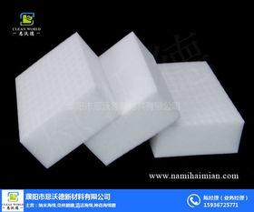 邢臺優(yōu)質(zhì)魔術海綿推薦 辦公清潔與日用百貨的理想選擇